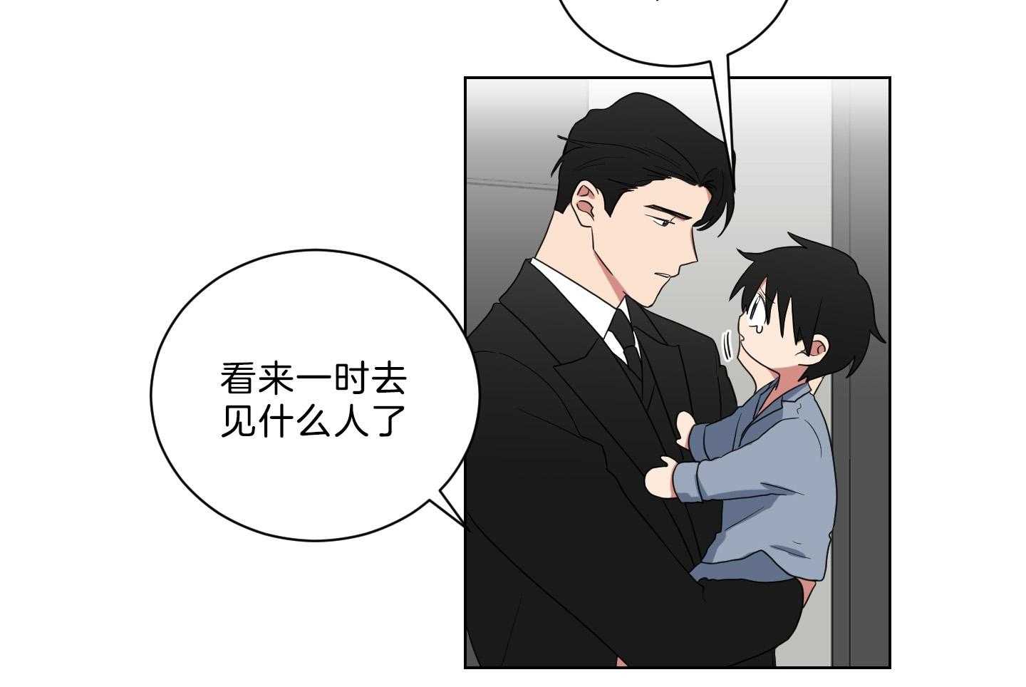 《我被大佬圈养了》第131话 一定带妈妈回来 第23页