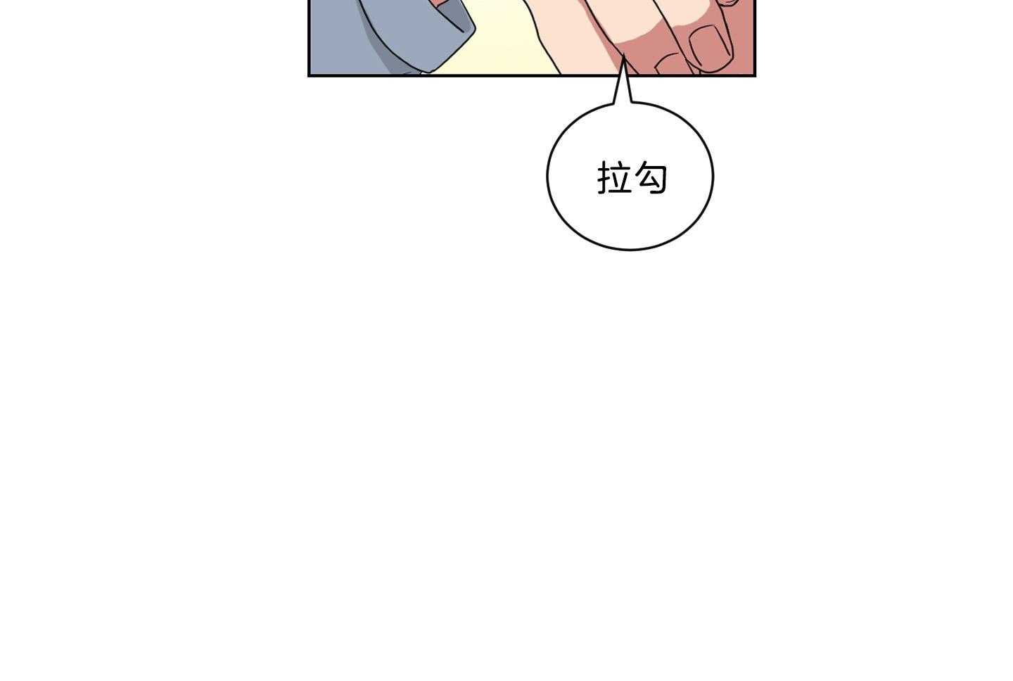 《我被大佬圈养了》第131话 一定带妈妈回来 第31页