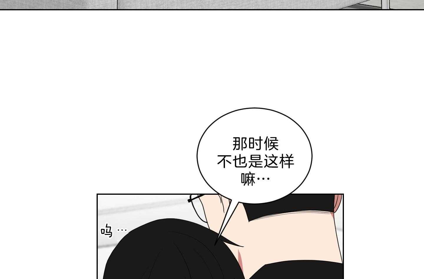 《我被大佬圈养了》第131话 一定带妈妈回来 第4页