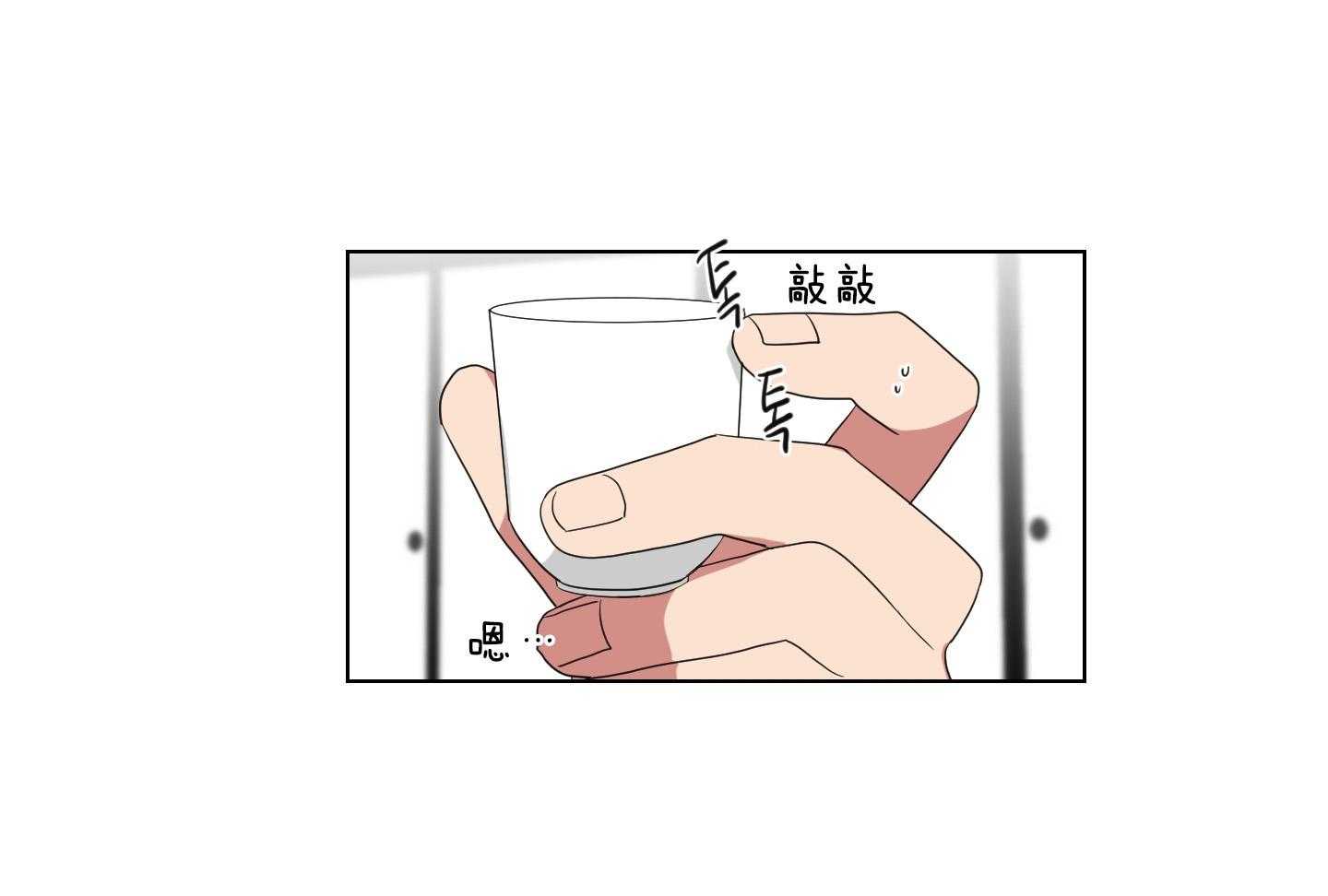 《我被大佬圈养了》第132话 冲上本家 第47页