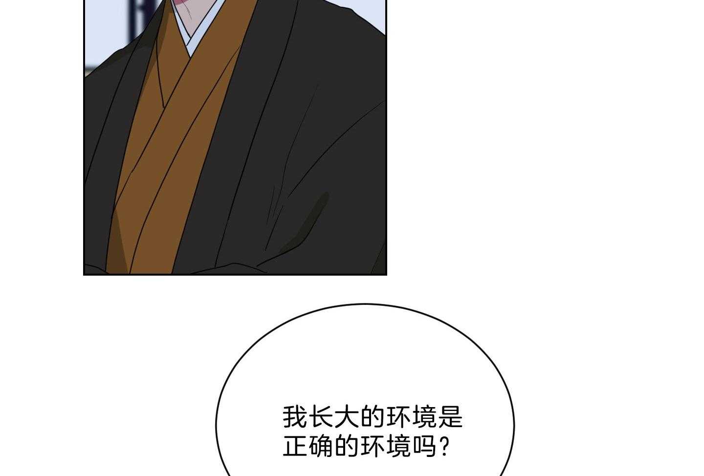《我被大佬圈养了》第134话 这是托马的选择 第11页