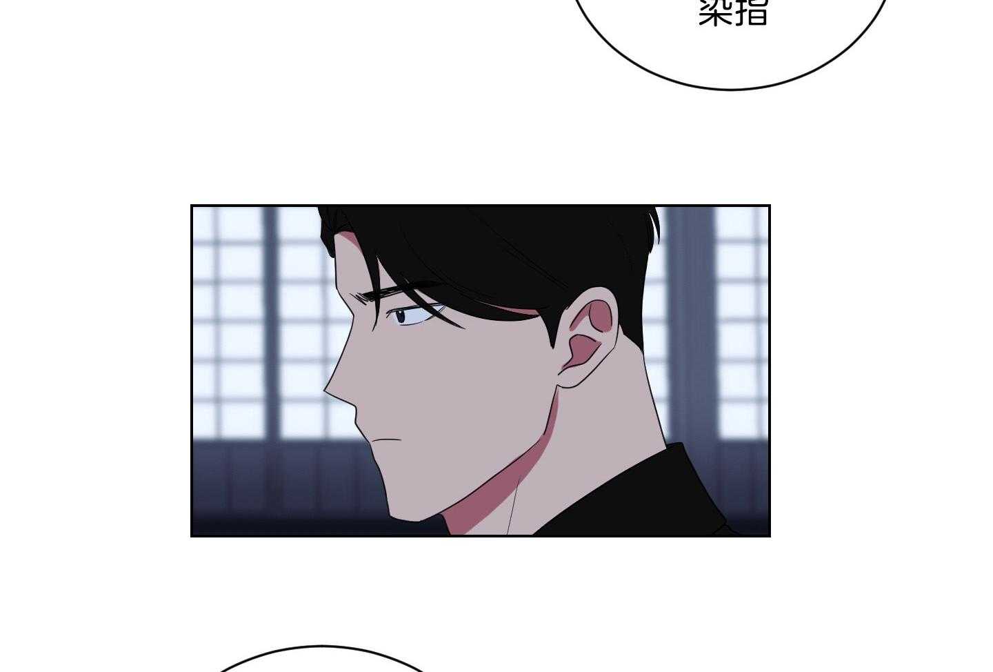 《我被大佬圈养了》第134话 这是托马的选择 第15页