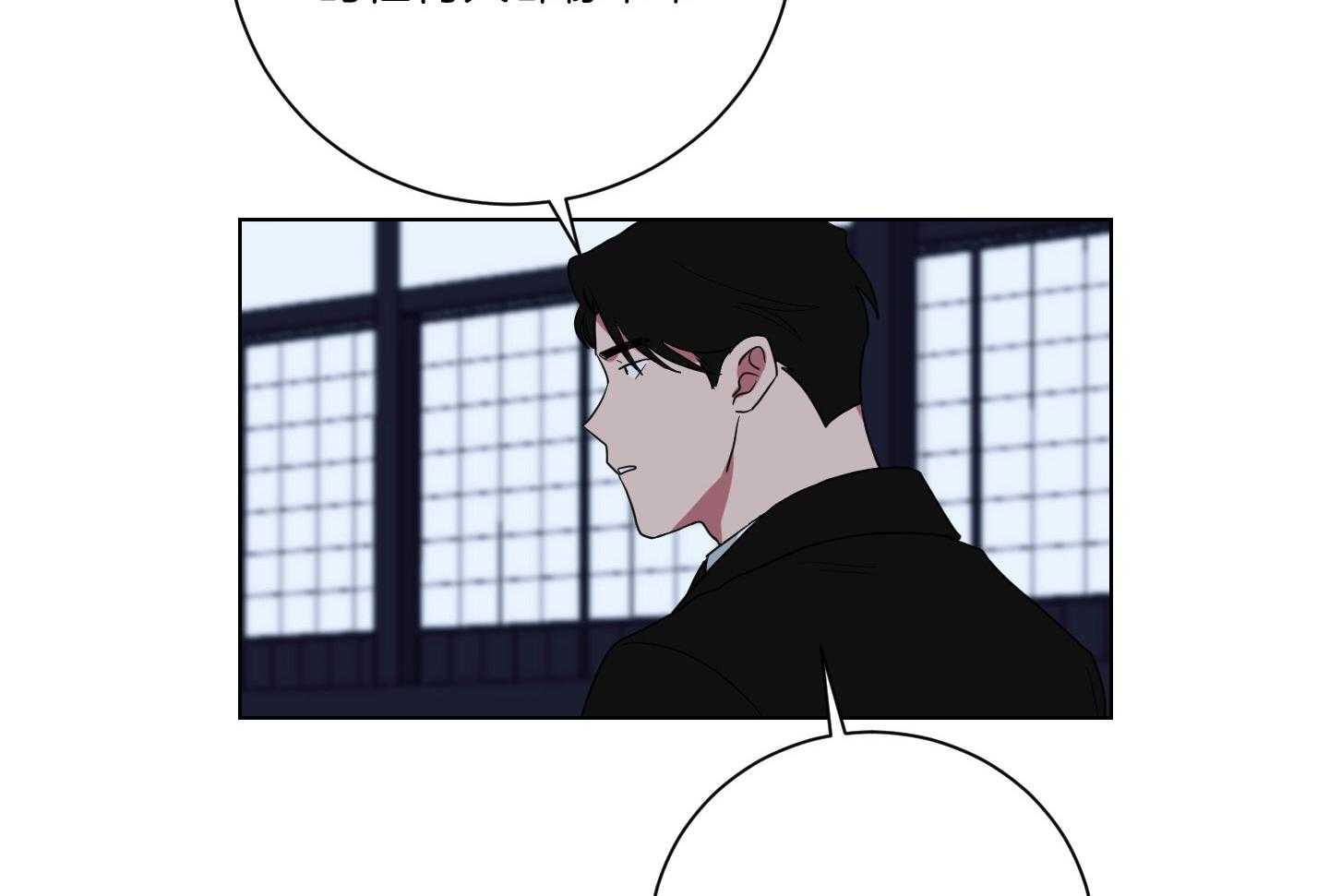 《我被大佬圈养了》第134话 这是托马的选择 第31页