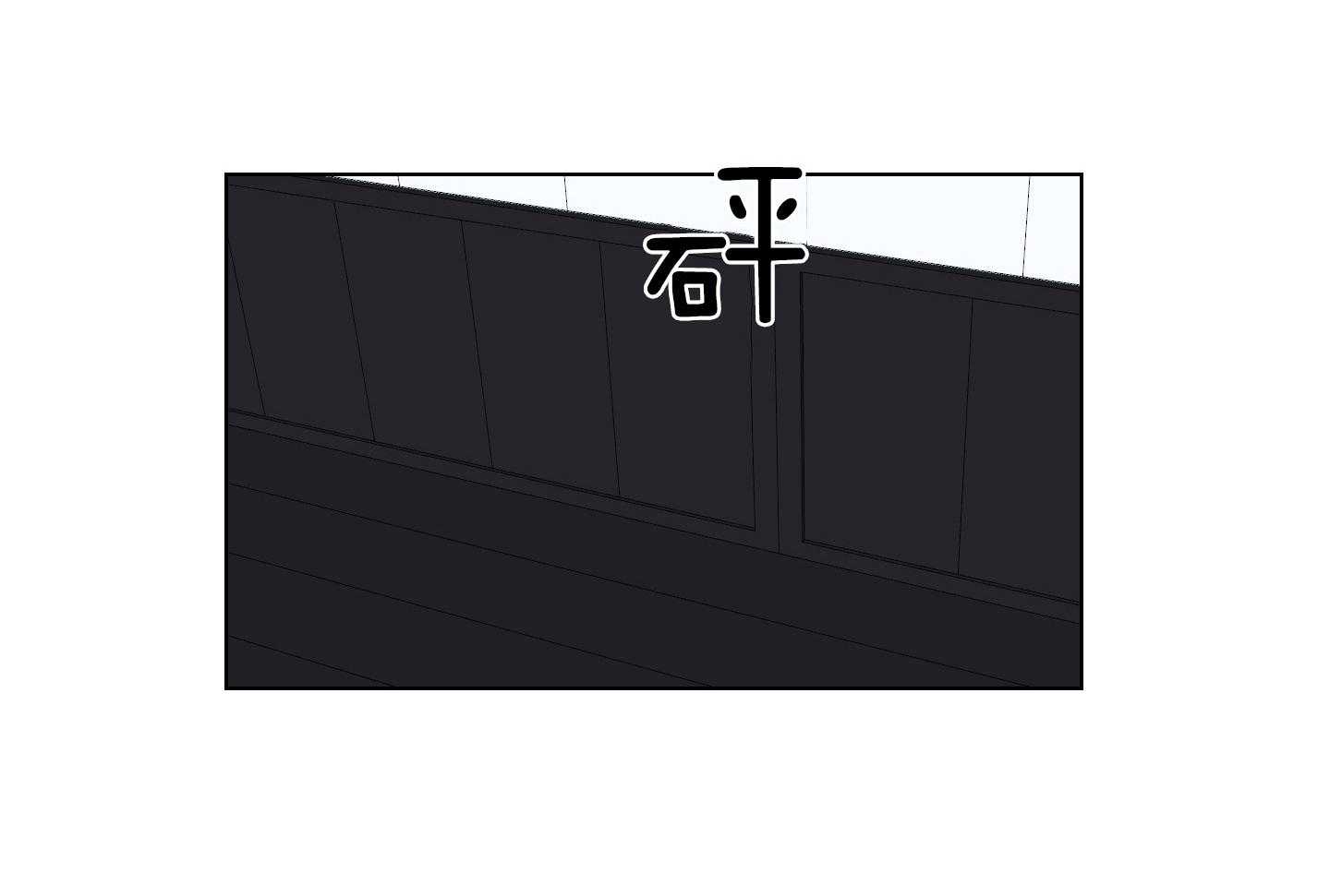 《我被大佬圈养了》第134话 这是托马的选择 第38页