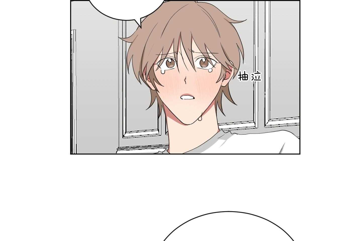 《我被大佬圈养了》第135话 晦气的大叔 第15页