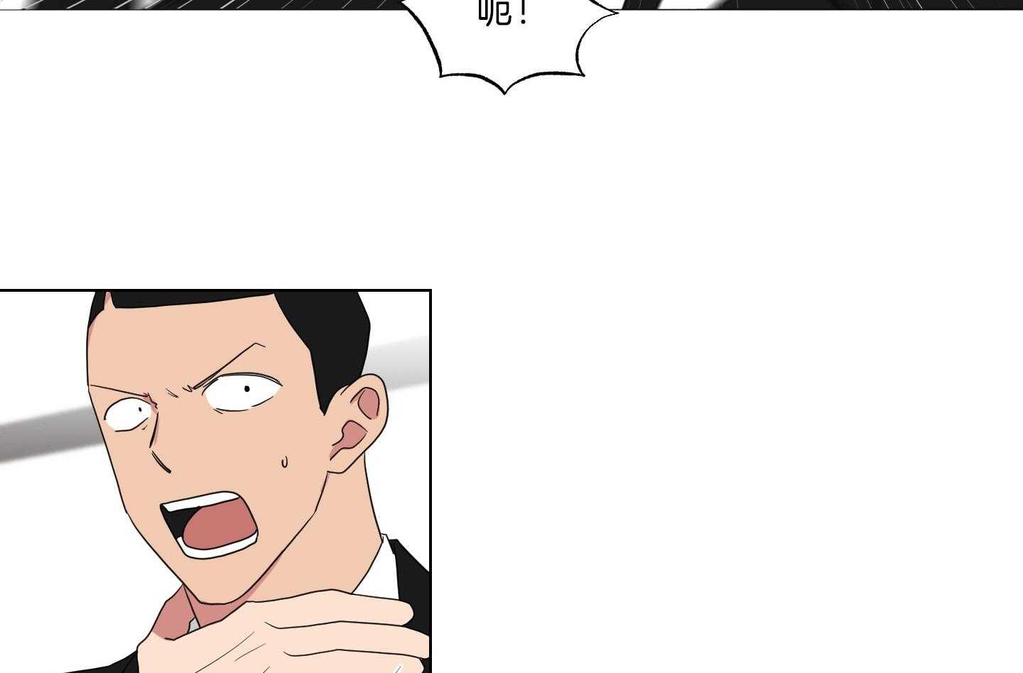 《我被大佬圈养了》第133话 心急如焚 第12页