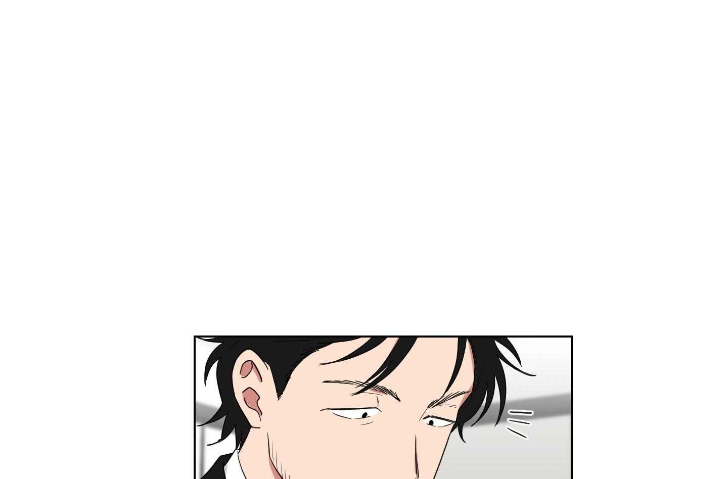 《我被大佬圈养了》第133话 心急如焚 第1页