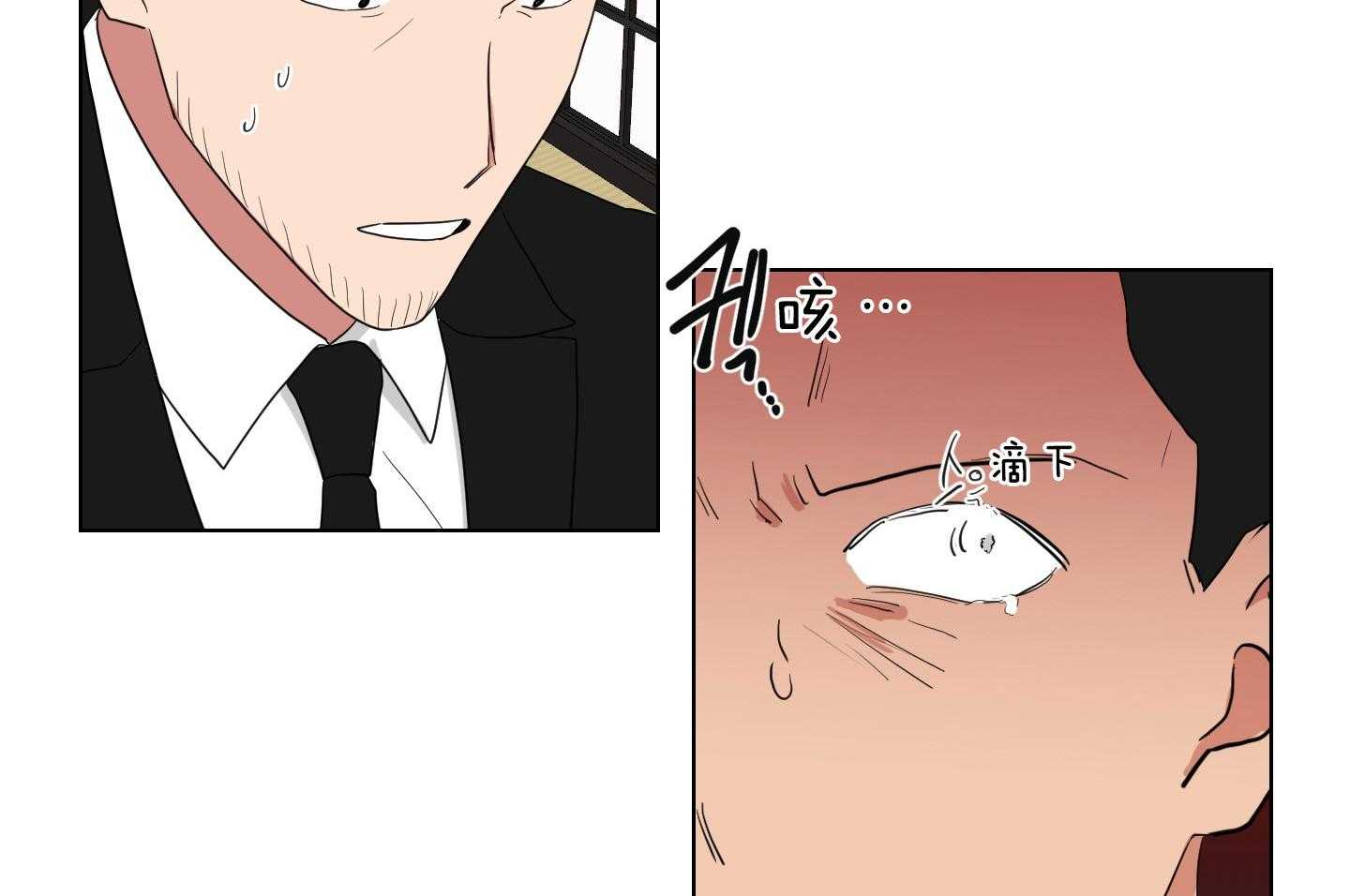 《我被大佬圈养了》第133话 心急如焚 第22页