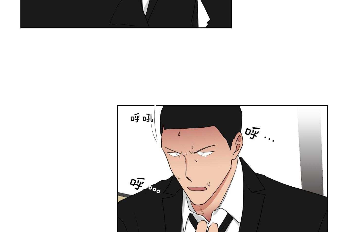 《我被大佬圈养了》第133话 心急如焚 第26页