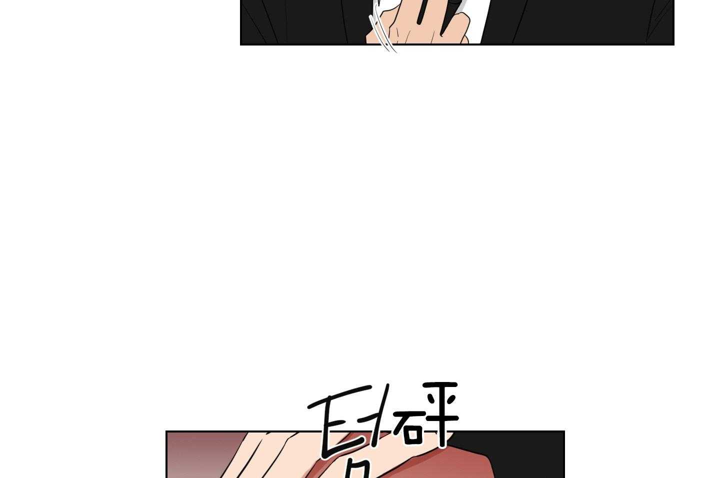《我被大佬圈养了》第133话 心急如焚 第27页