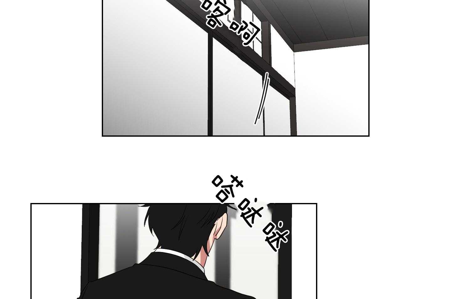 《我被大佬圈养了》第133话 心急如焚 第29页