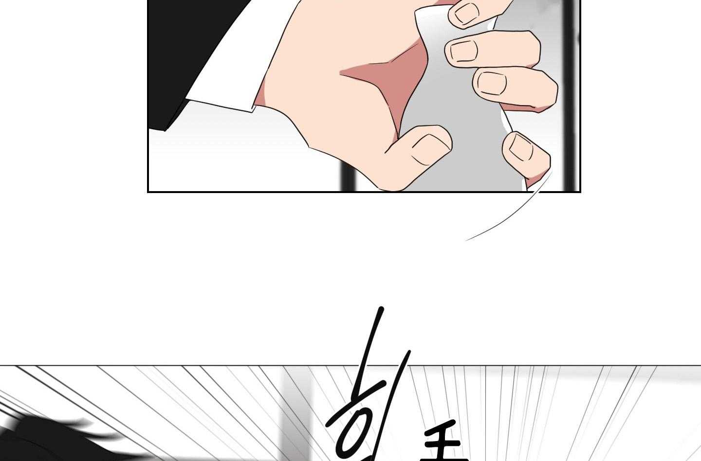 《我被大佬圈养了》第133话 心急如焚 第9页
