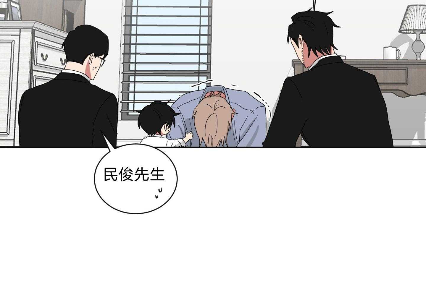 《我被大佬圈养了》第137话 番外_摔跤 第18页