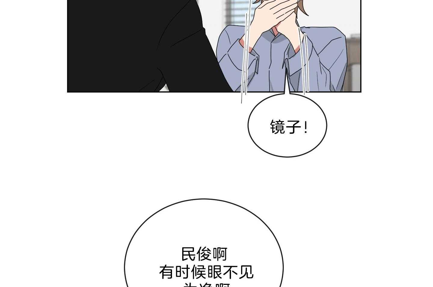 《我被大佬圈养了》第137话 番外_摔跤 第22页
