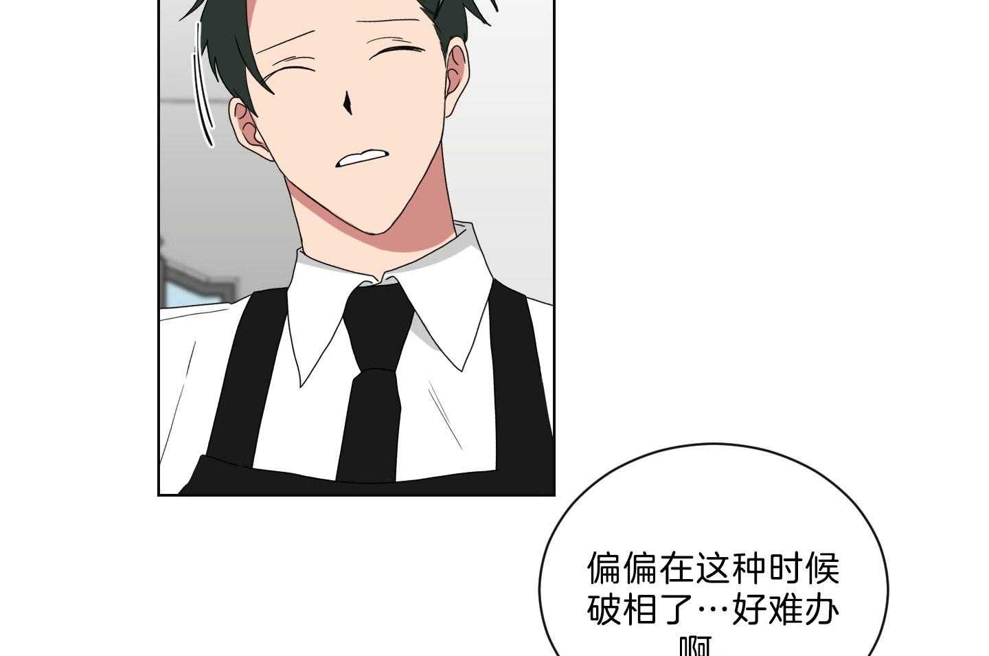 《我被大佬圈养了》第137话 番外_摔跤 第25页