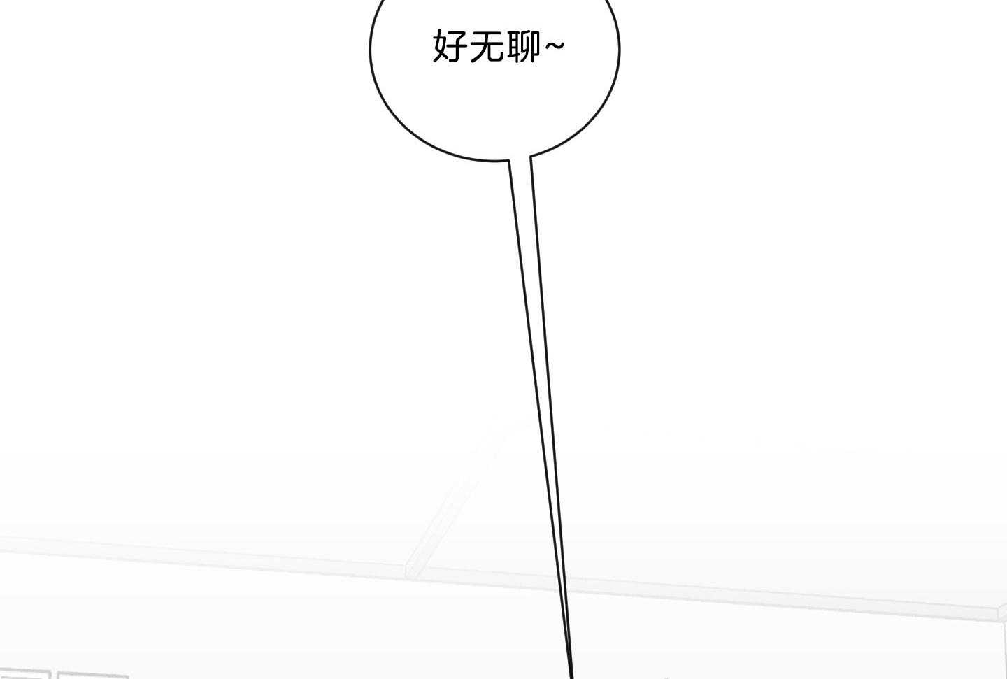 《我被大佬圈养了》第137话 番外_摔跤 第2页