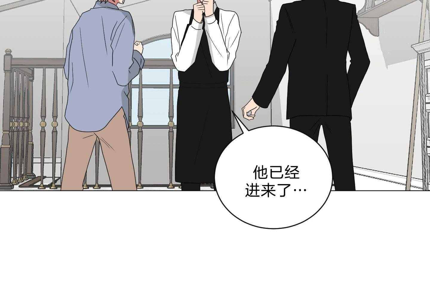 《我被大佬圈养了》第137话 番外_摔跤 第33页