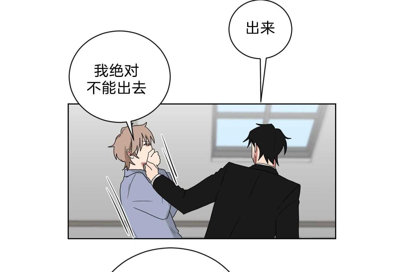 《我被大佬圈养了》第137话 番外_摔跤 第36页