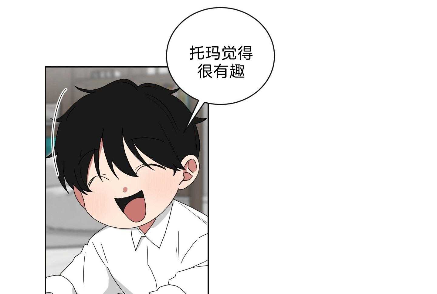 《我被大佬圈养了》第137话 番外_摔跤 第5页