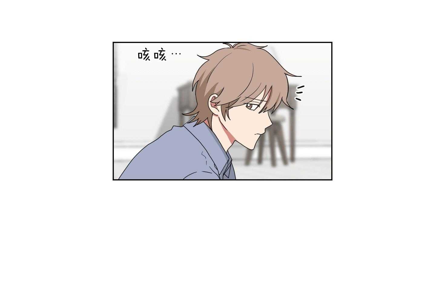 《我被大佬圈养了》第137话 番外_摔跤 第7页
