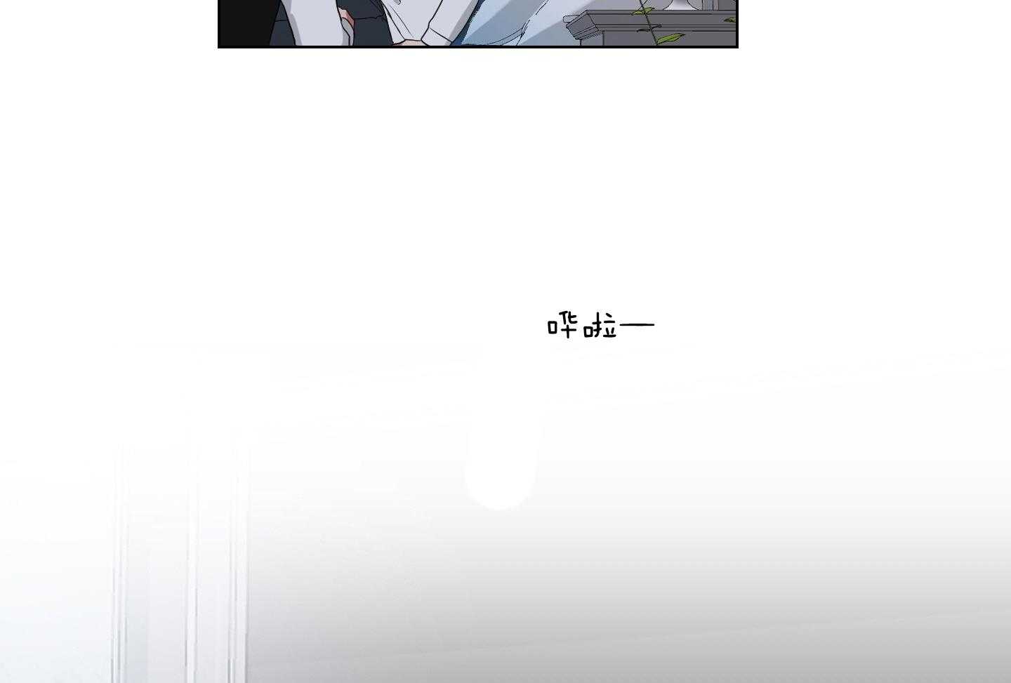 《我被大佬圈养了》第136话 相互表白 第17页