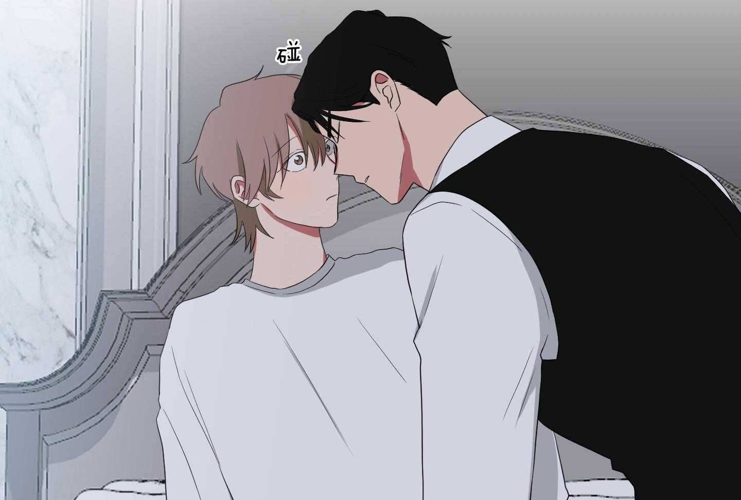 《我被大佬圈养了》第136话 相互表白 第18页