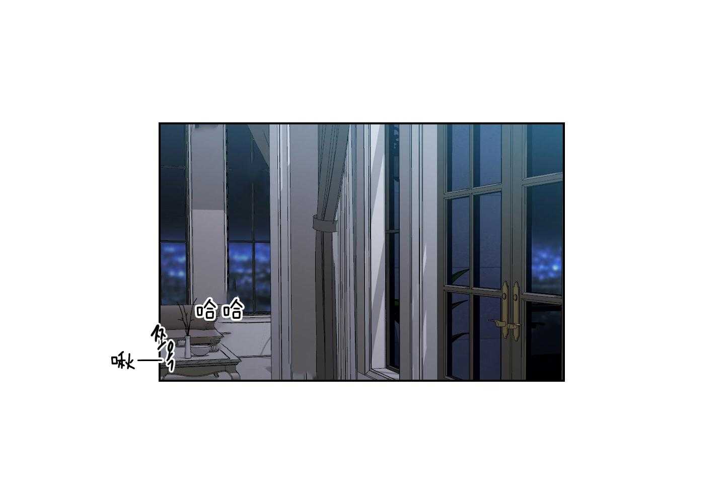 《我被大佬圈养了》第136话 相互表白 第24页