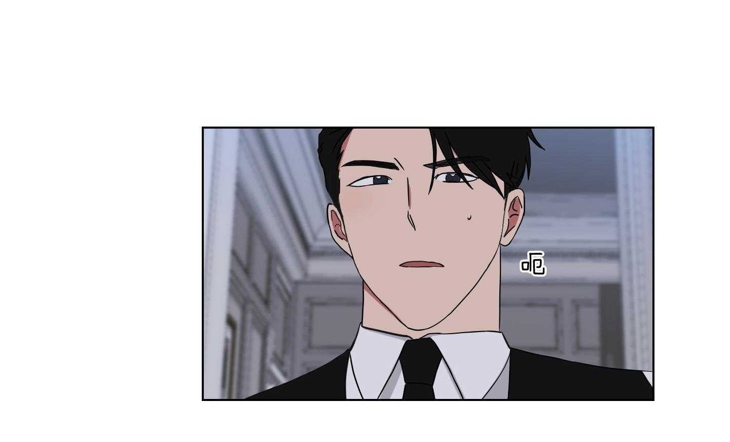 《我被大佬圈养了》第136话 相互表白 第28页