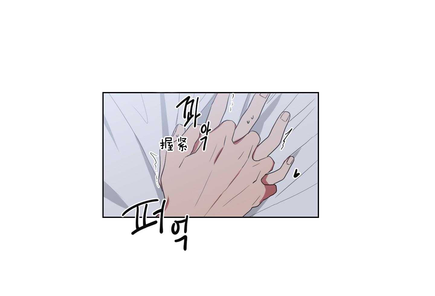 《我被大佬圈养了》第136话 相互表白 第35页