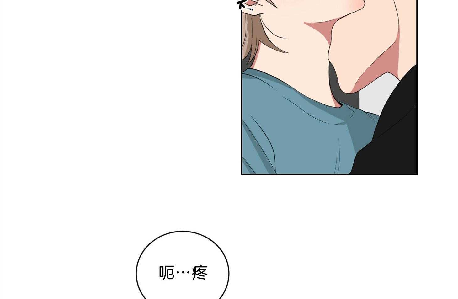 《我被大佬圈养了》第139话 番外_穿校服的戴基 第12页