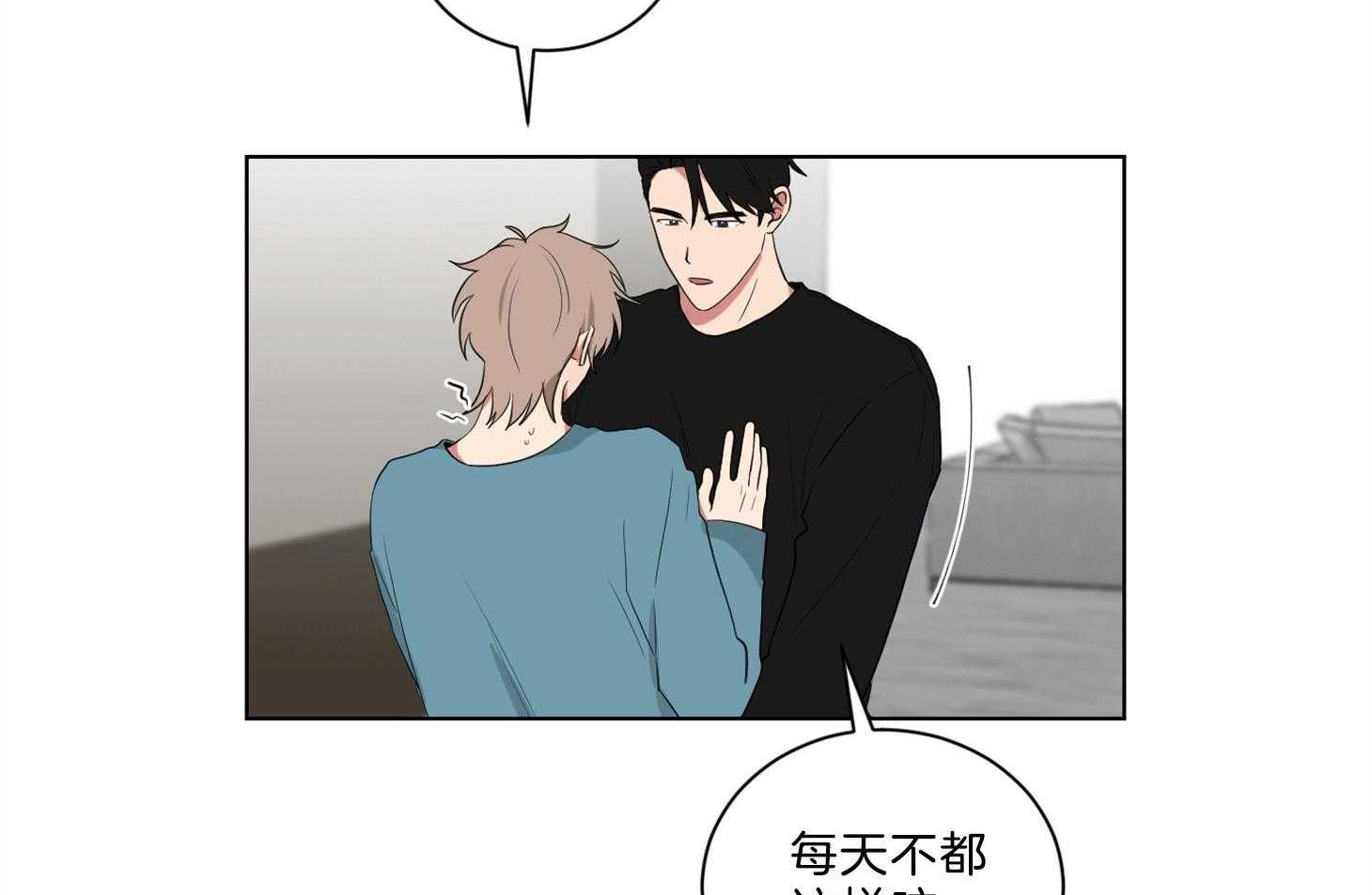 《我被大佬圈养了》第139话 番外_穿校服的戴基 第13页