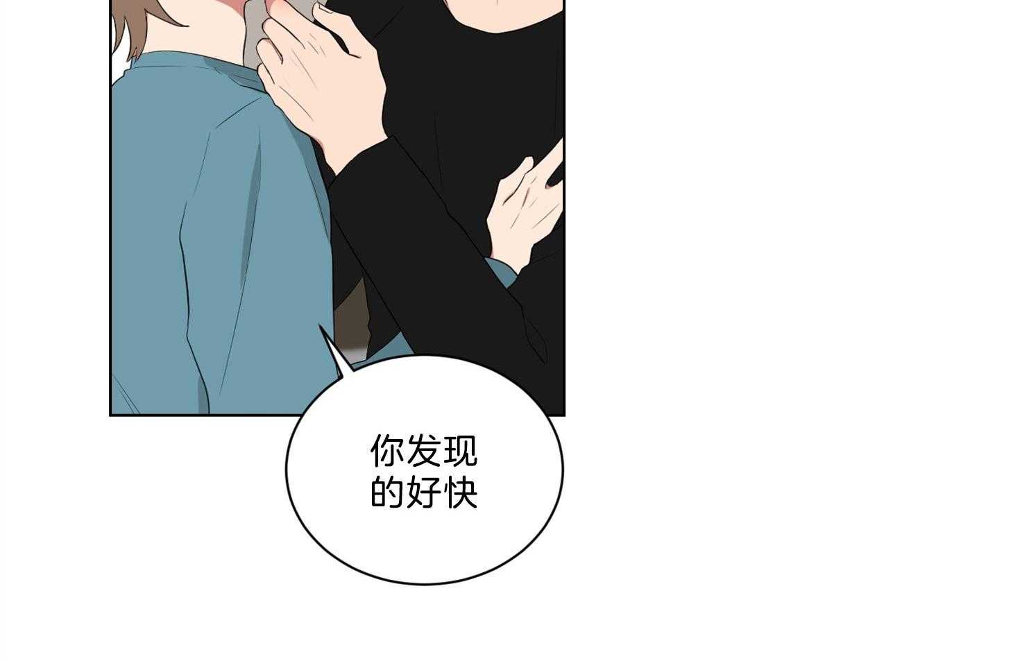 《我被大佬圈养了》第139话 番外_穿校服的戴基 第15页