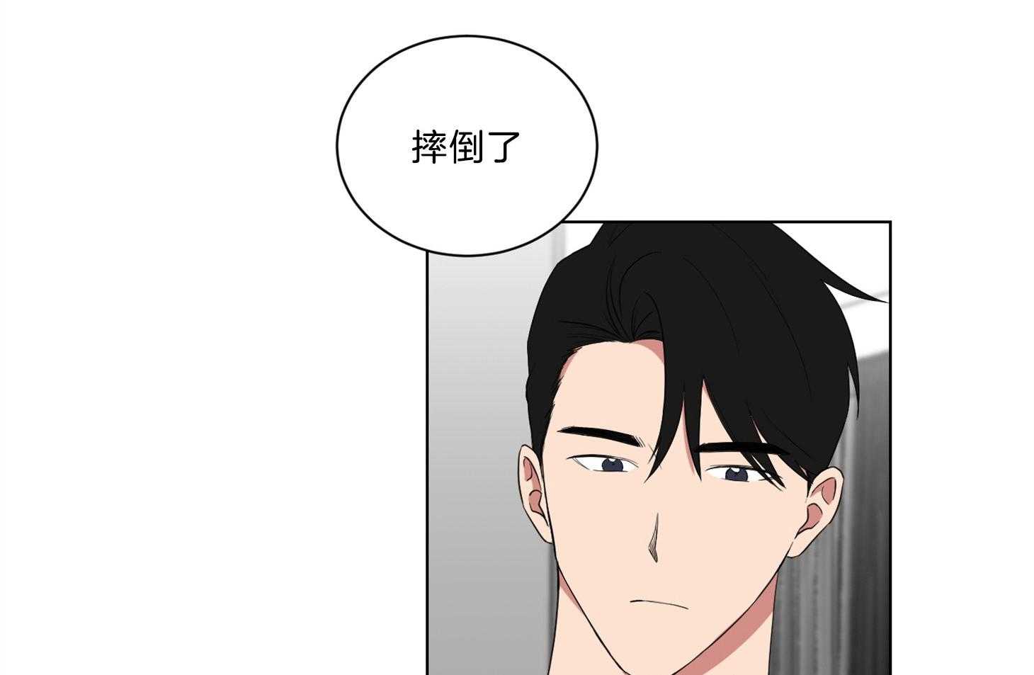 《我被大佬圈养了》第139话 番外_穿校服的戴基 第16页