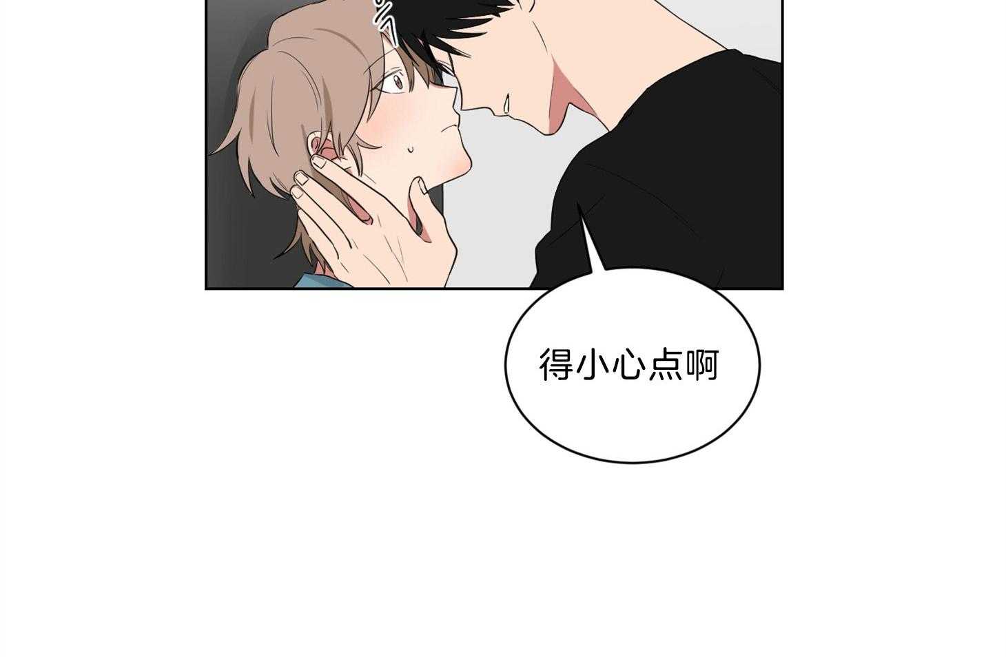 《我被大佬圈养了》第139话 番外_穿校服的戴基 第18页