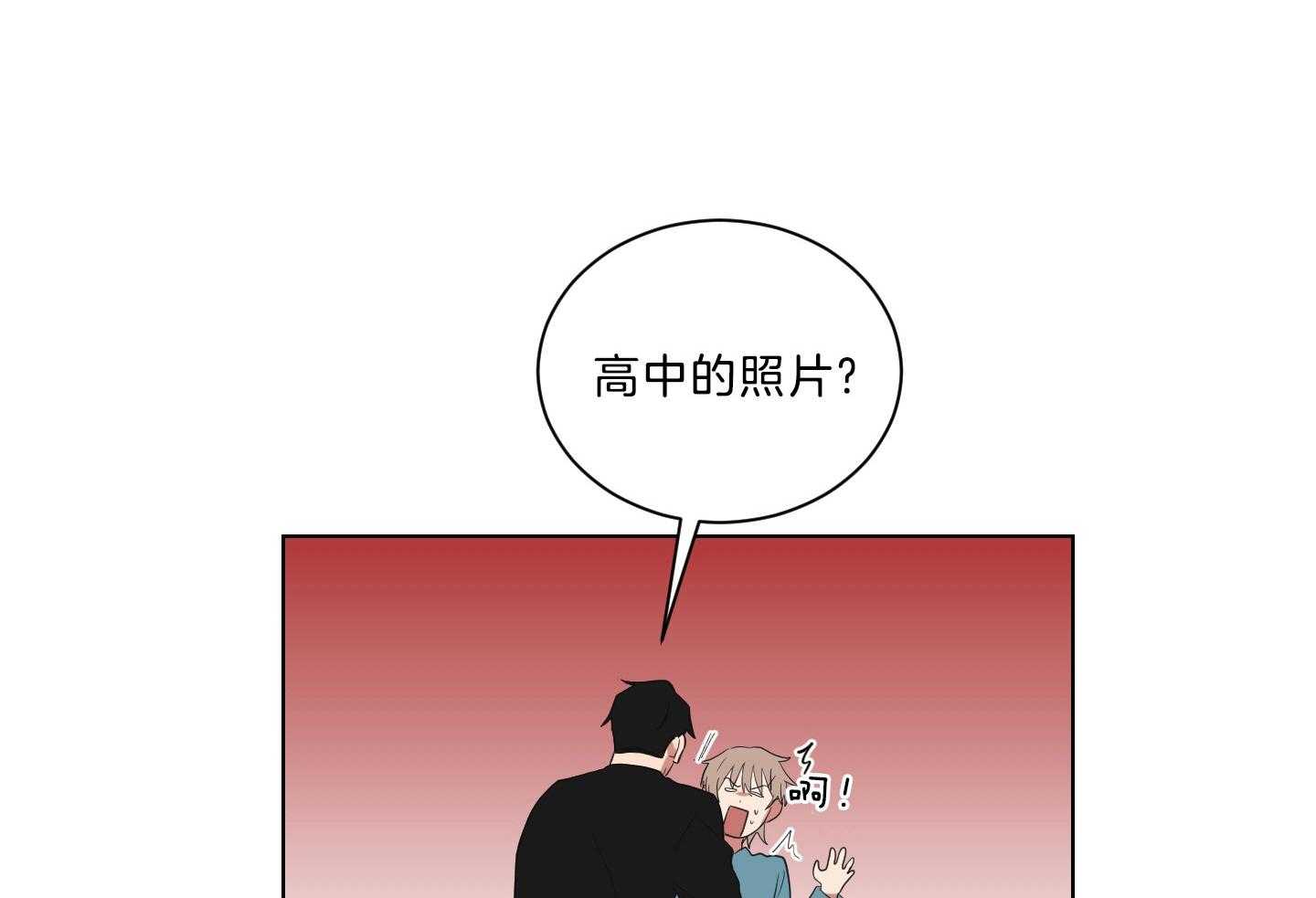 《我被大佬圈养了》第139话 番外_穿校服的戴基 第28页