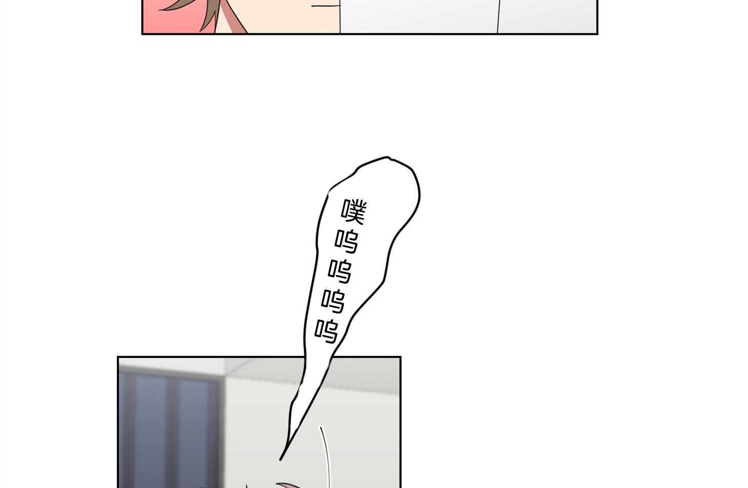 《我被大佬圈养了》第139话 番外_穿校服的戴基 第2页