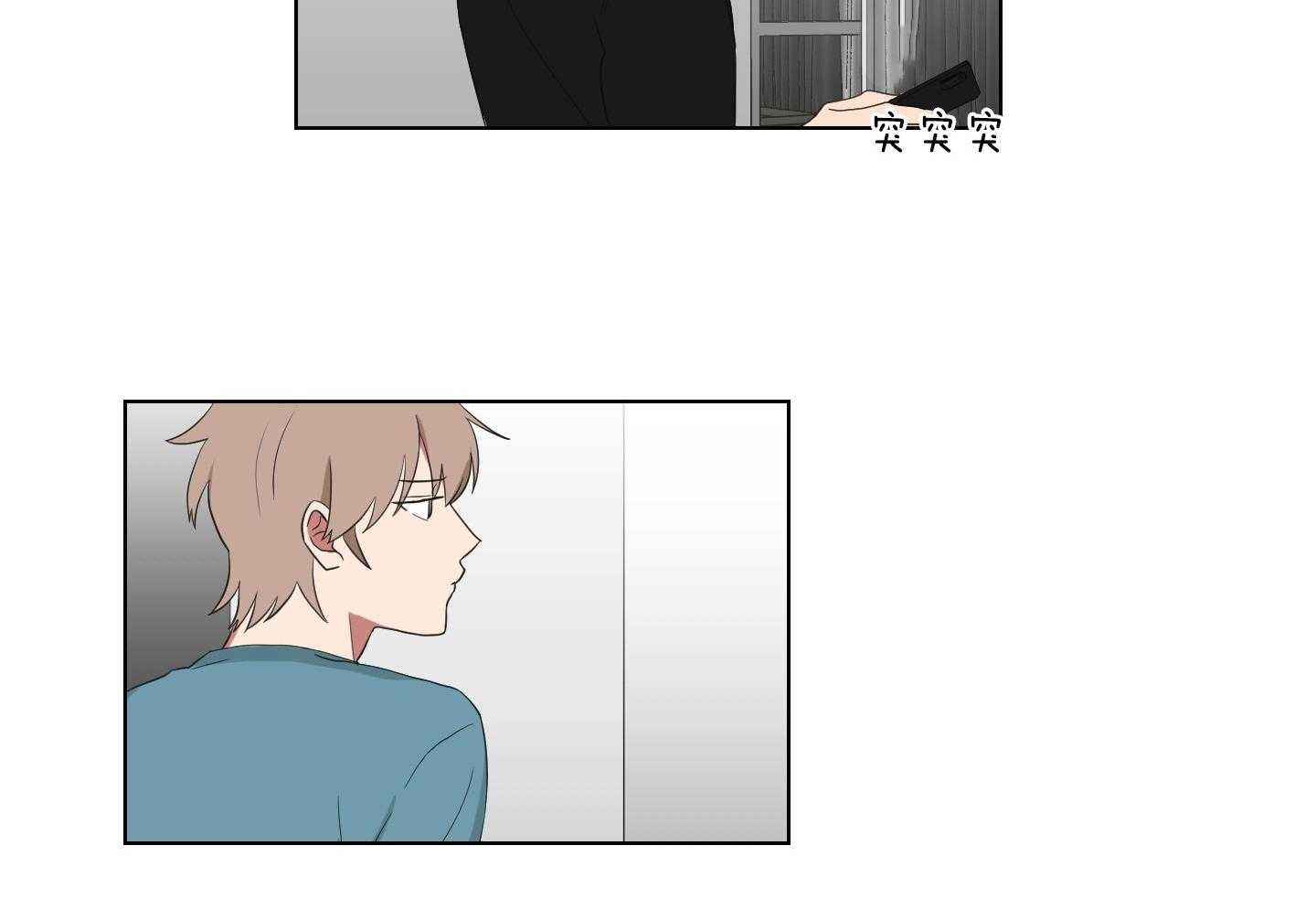 《我被大佬圈养了》第139话 番外_穿校服的戴基 第32页