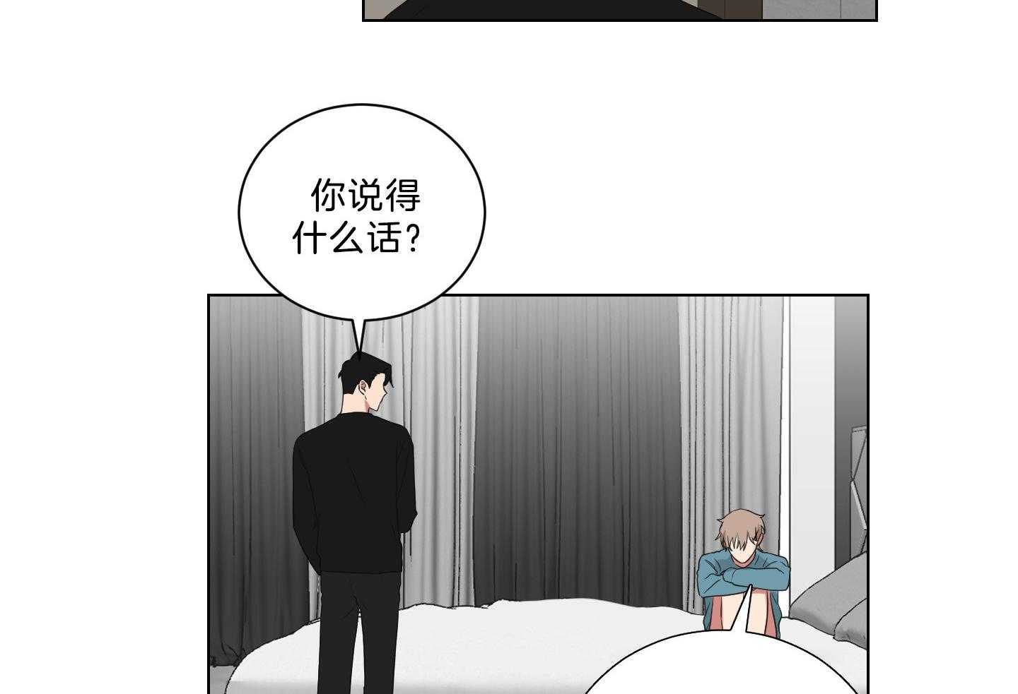 《我被大佬圈养了》第139话 番外_穿校服的戴基 第34页
