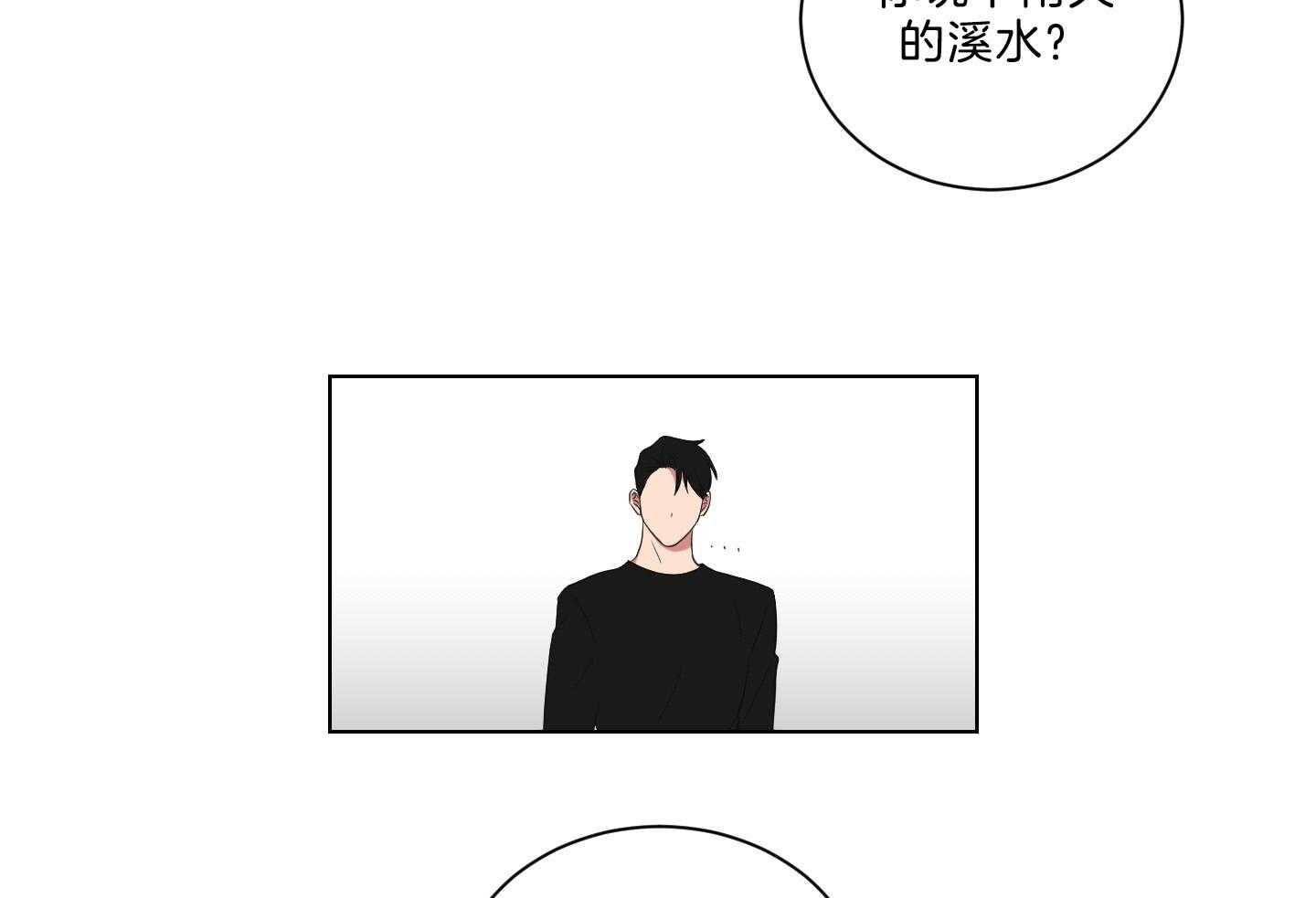 《我被大佬圈养了》第139话 番外_穿校服的戴基 第38页