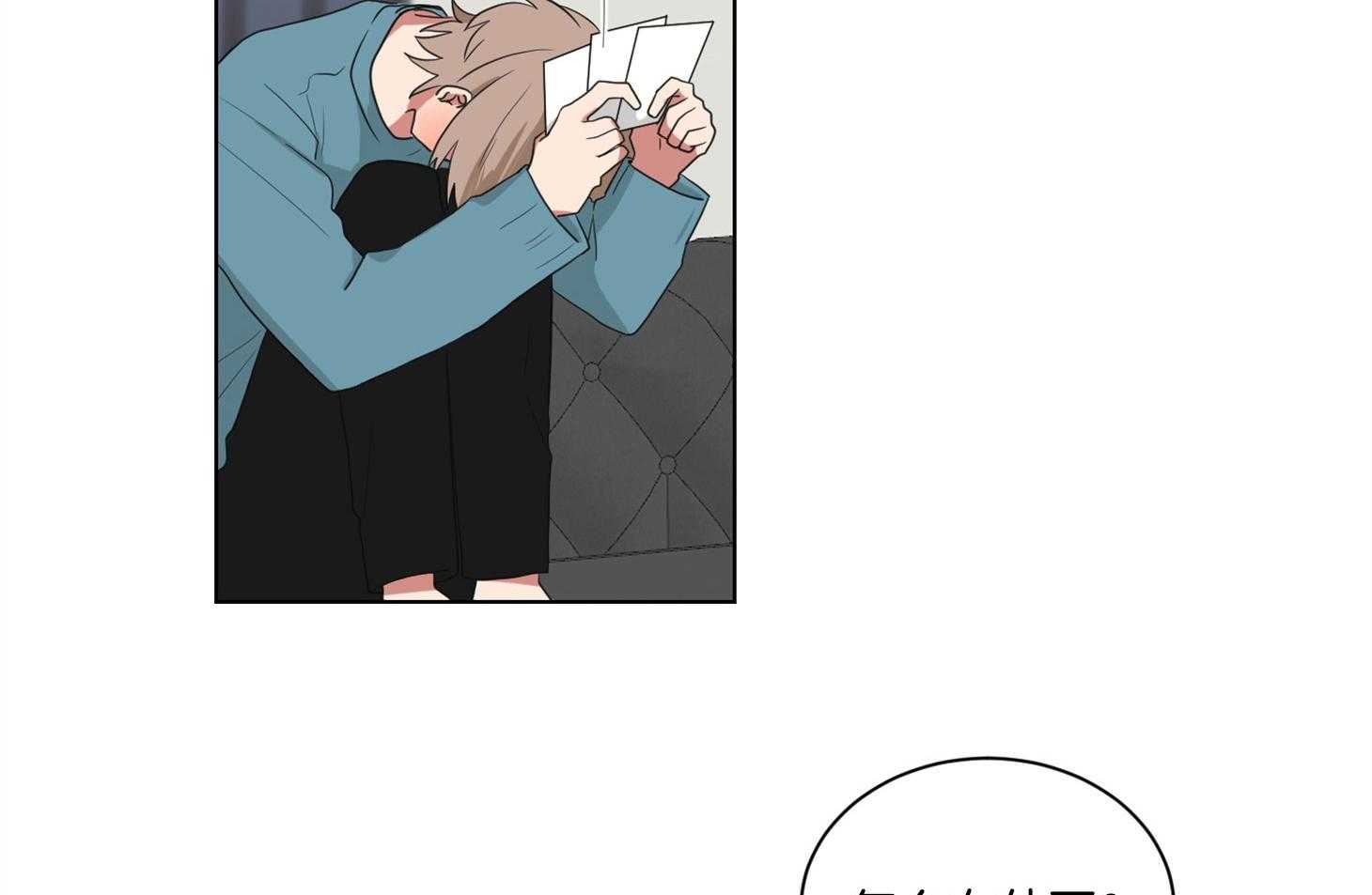 《我被大佬圈养了》第139话 番外_穿校服的戴基 第3页