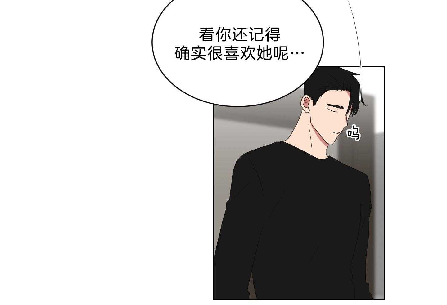 《我被大佬圈养了》第139话 番外_穿校服的戴基 第40页