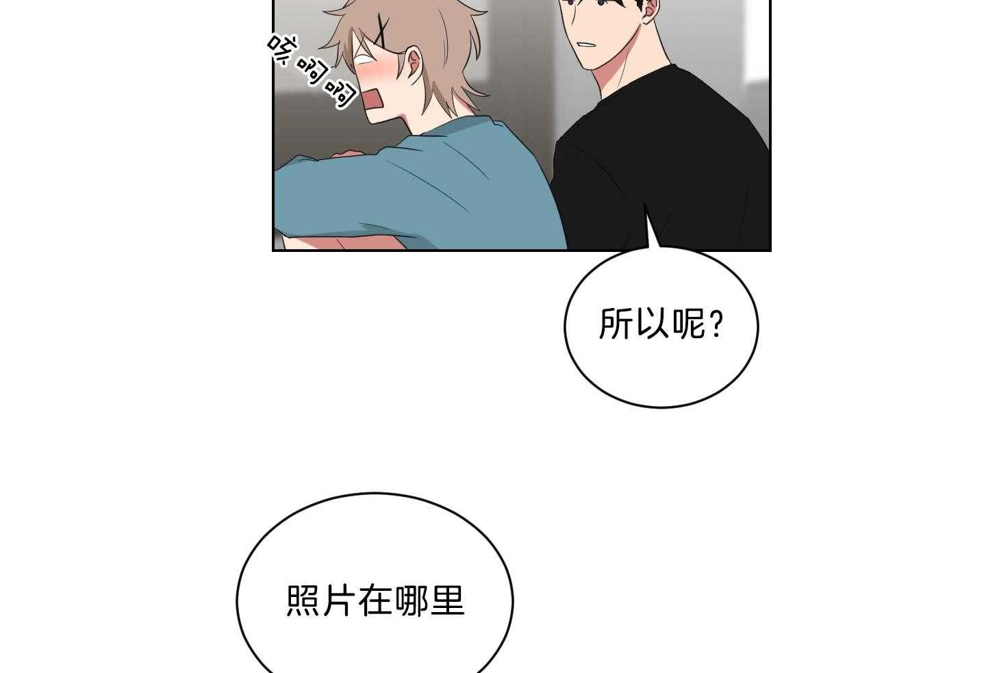 《我被大佬圈养了》第139话 番外_穿校服的戴基 第45页
