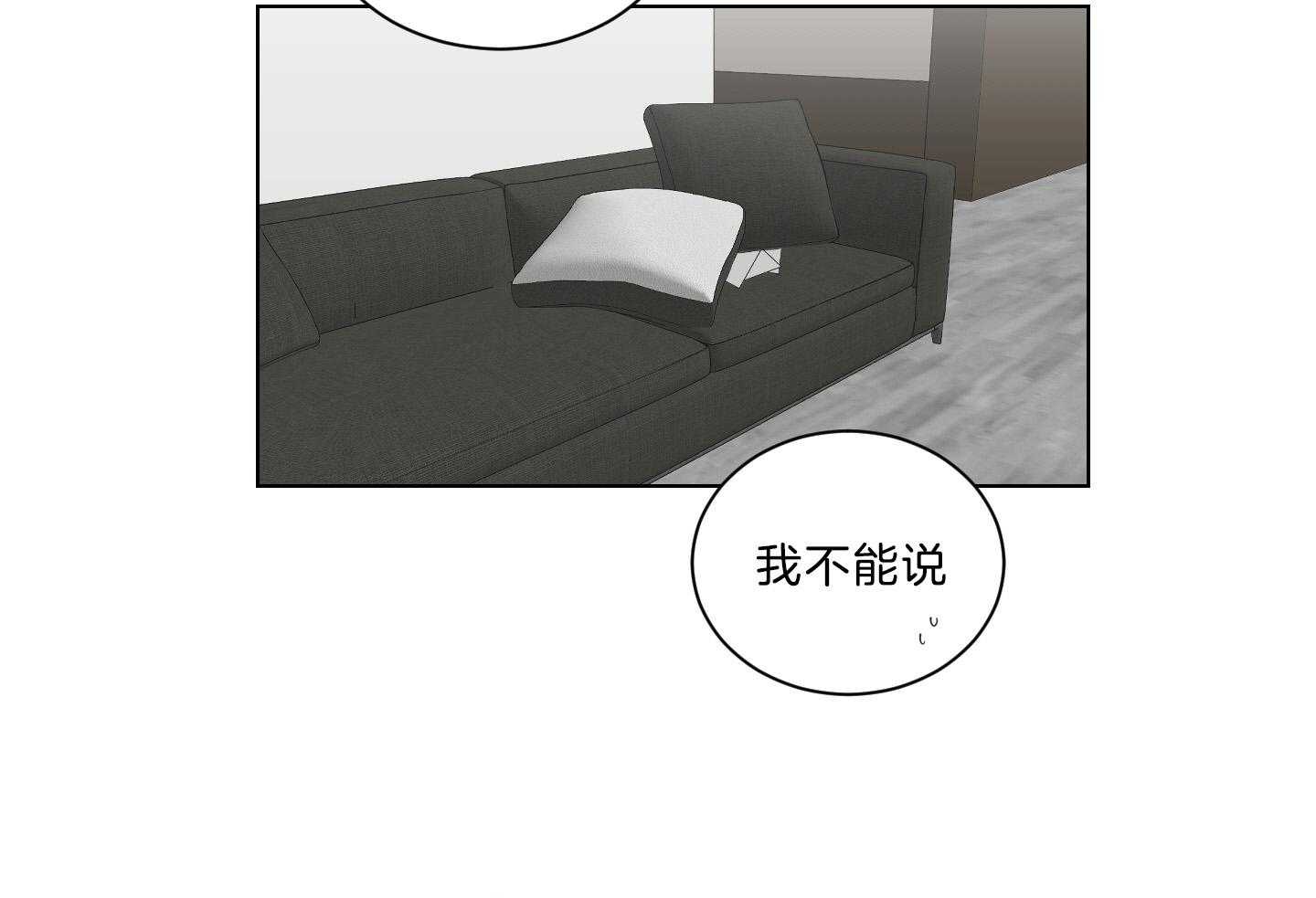 《我被大佬圈养了》第139话 番外_穿校服的戴基 第46页
