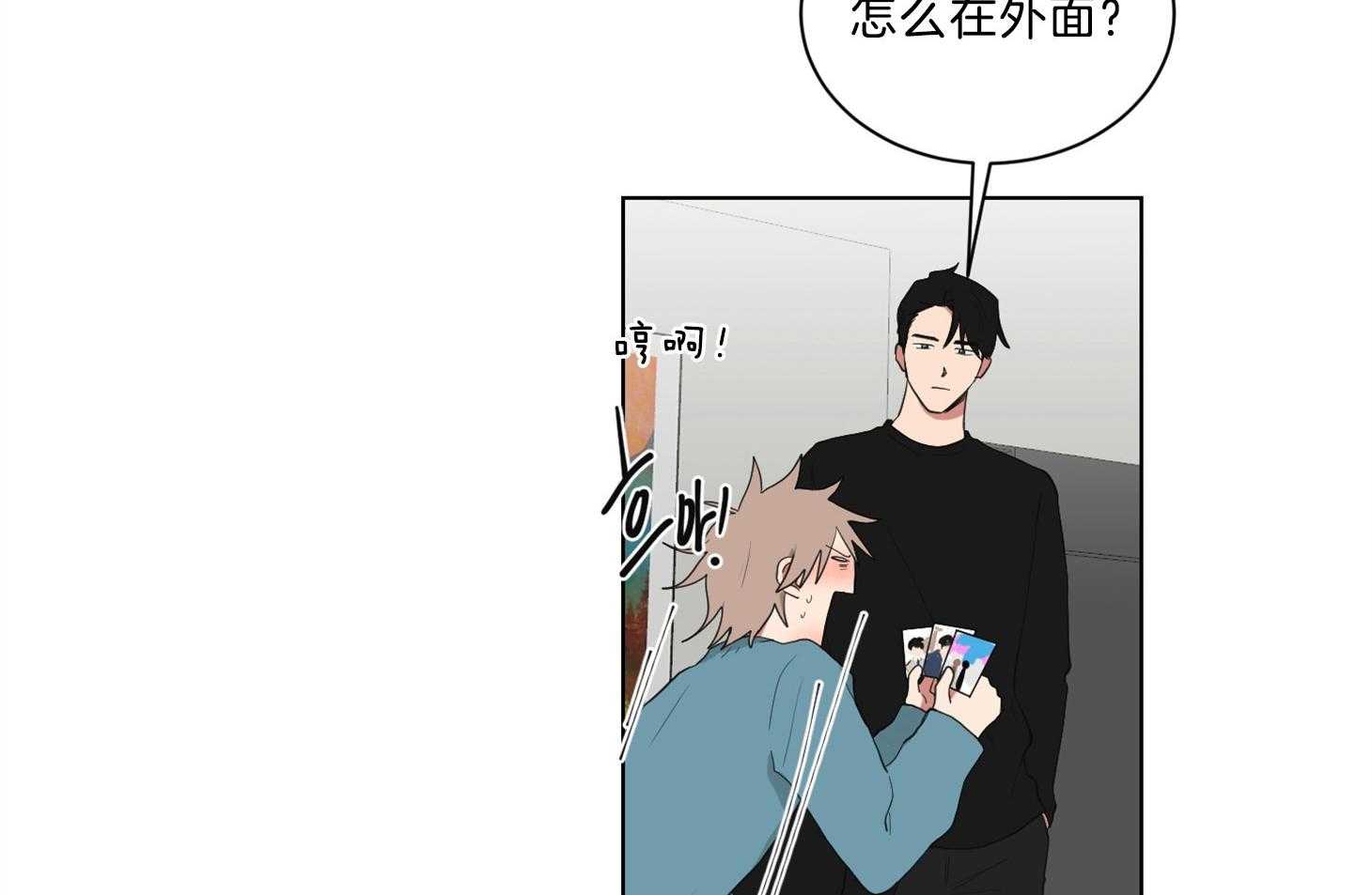 《我被大佬圈养了》第139话 番外_穿校服的戴基 第4页