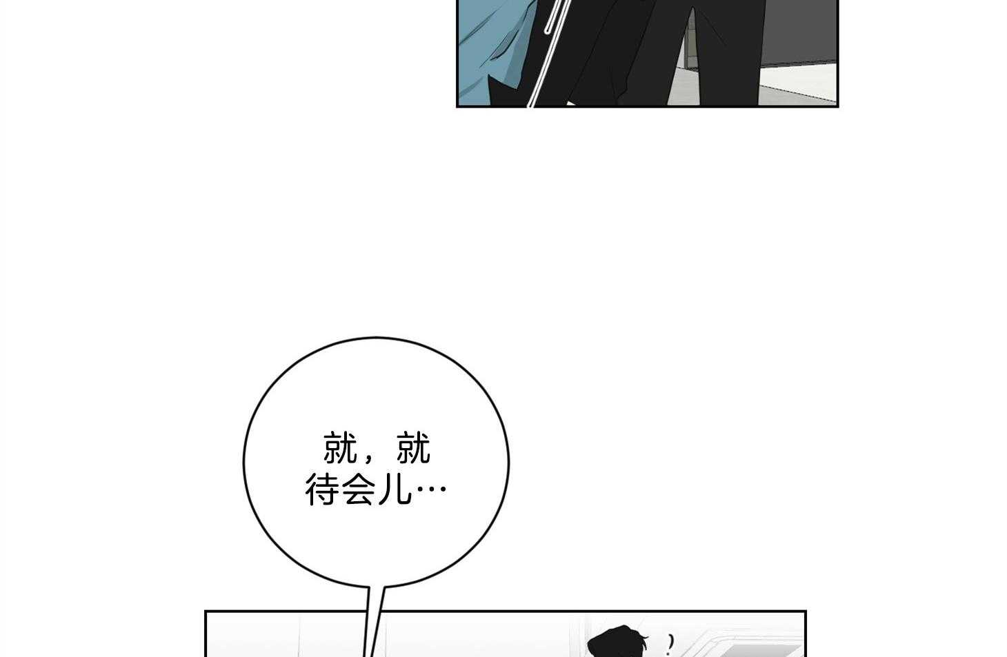 《我被大佬圈养了》第139话 番外_穿校服的戴基 第5页
