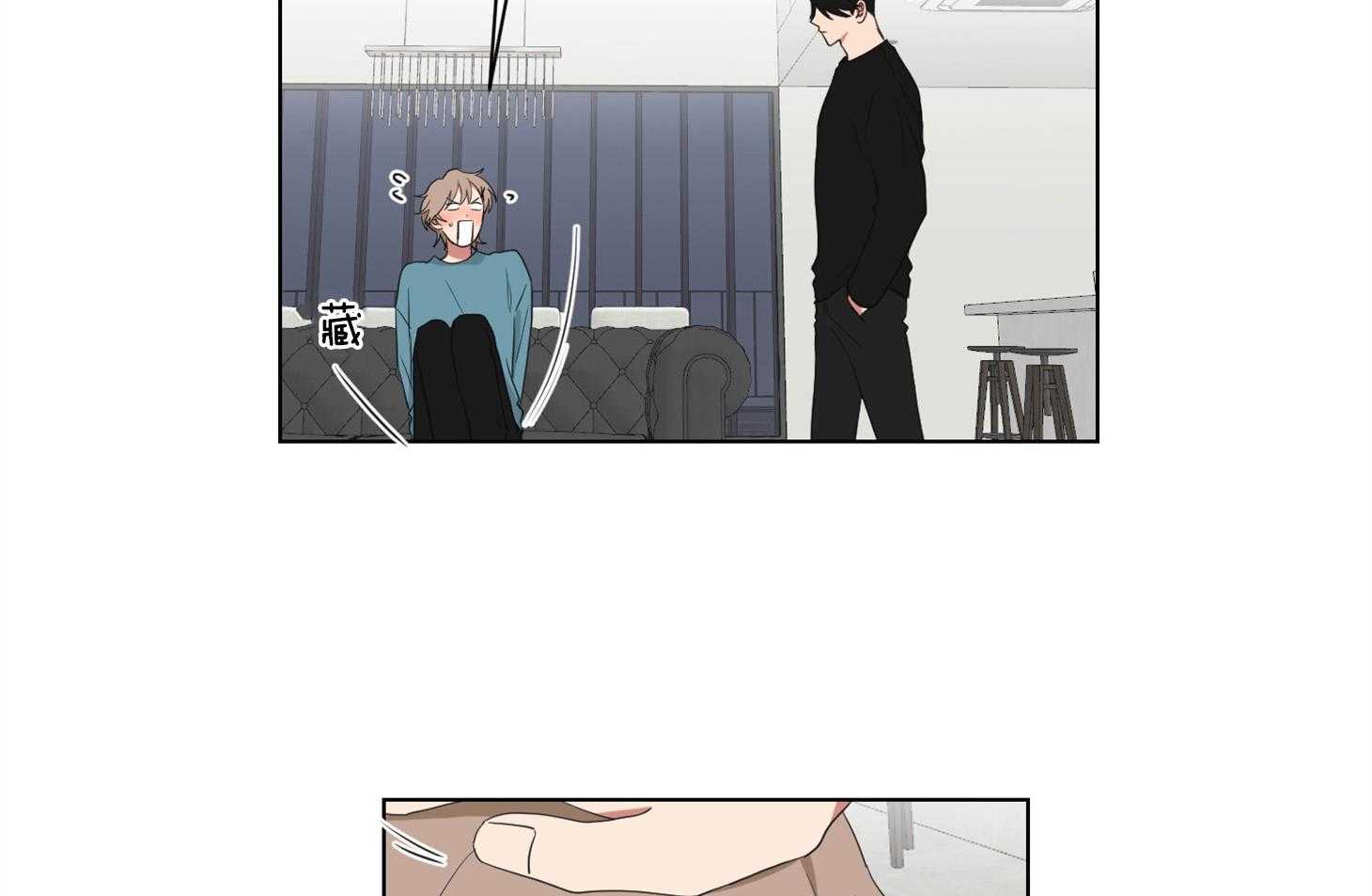 《我被大佬圈养了》第139话 番外_穿校服的戴基 第6页