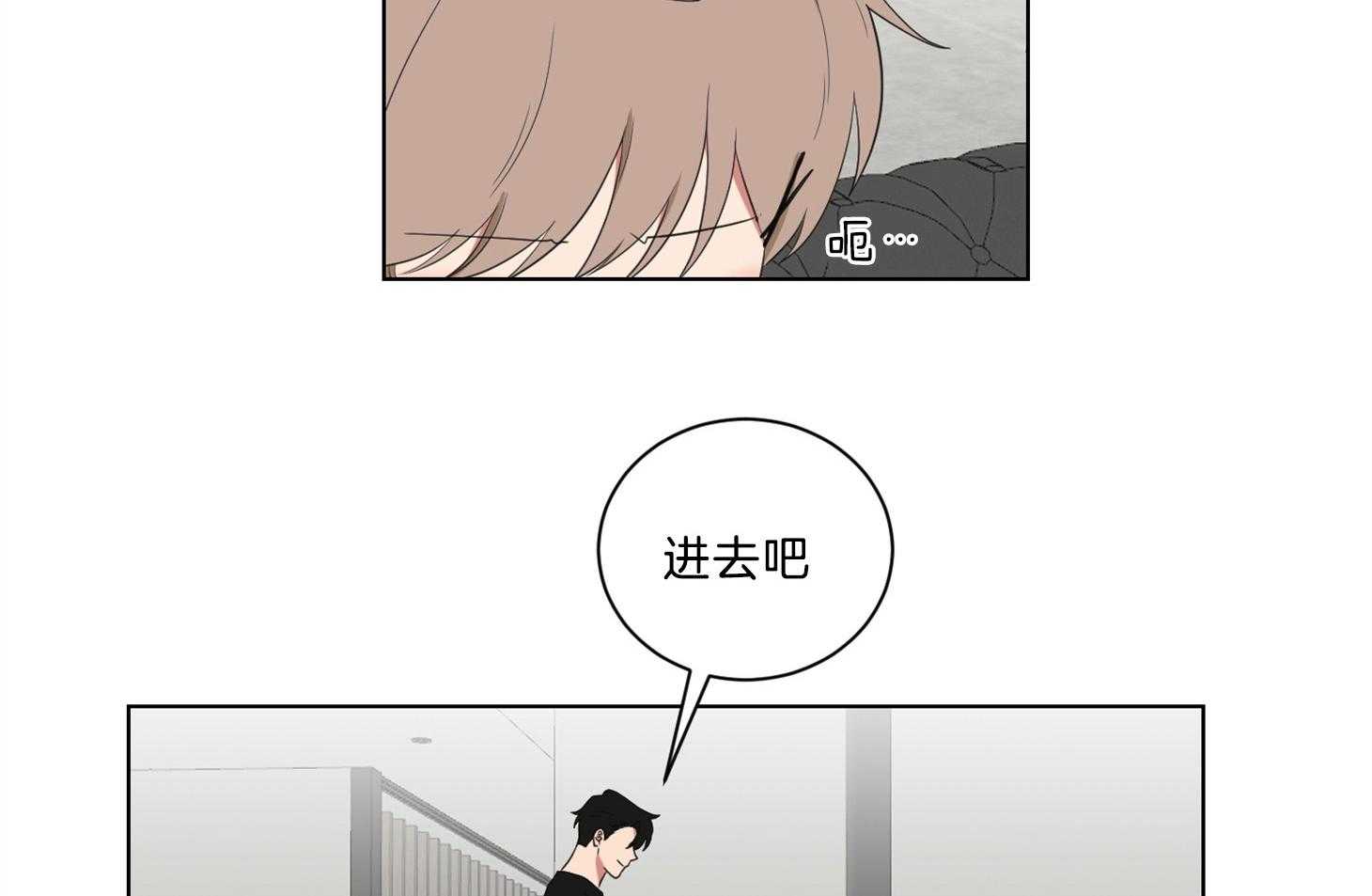 《我被大佬圈养了》第139话 番外_穿校服的戴基 第7页
