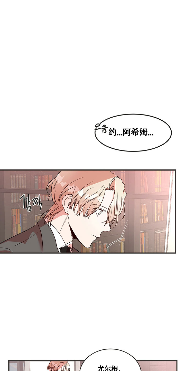 《不夜城（第一季）》第2话 2_第二话恋人 第10页