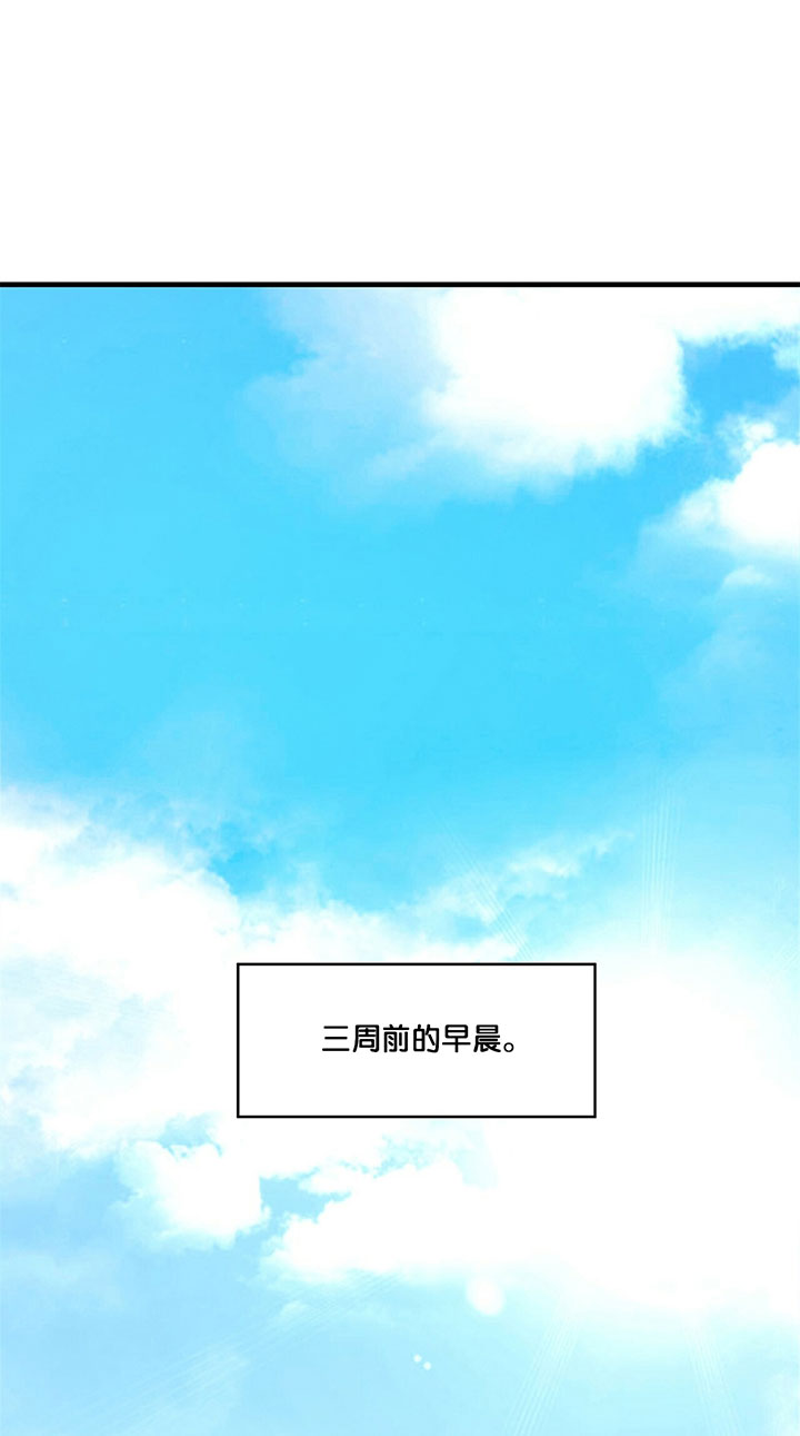 《不夜城（第一季）》第2话 2_第二话恋人 第1页
