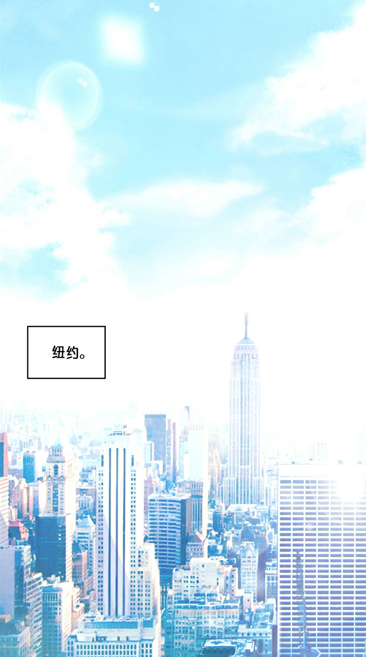 《不夜城（第一季）》第2话 2_第二话恋人 第2页